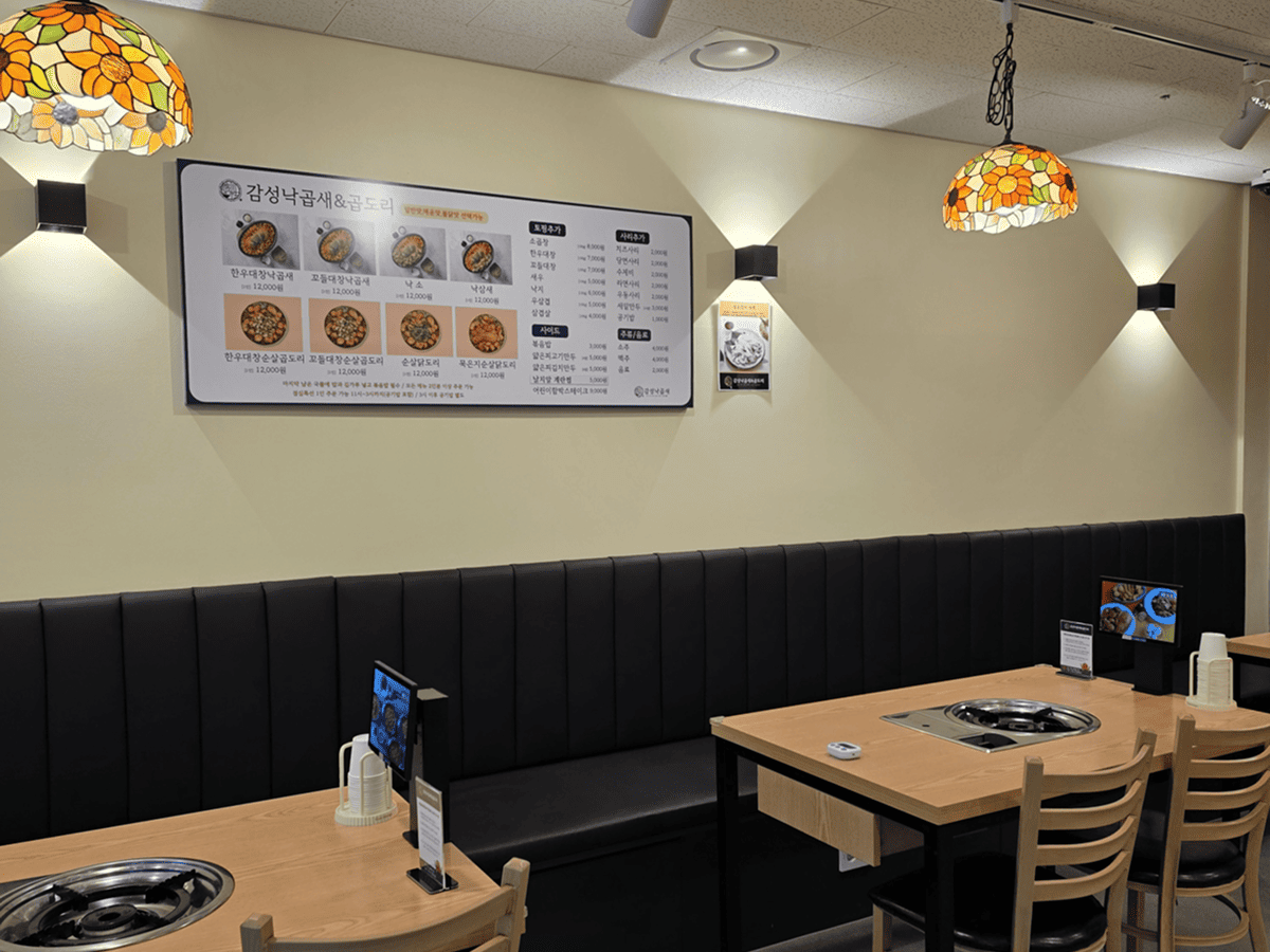 올타임에브리데이 인테리어